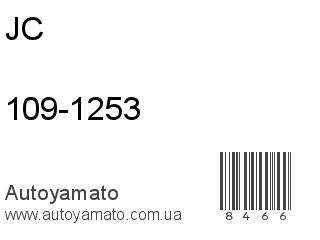 109-1253 (JC)