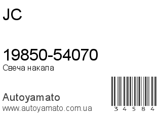 19850-54070 (JC)