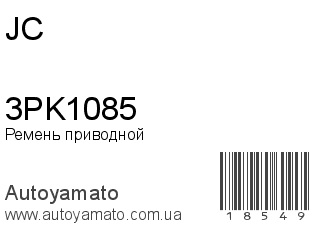 3PK1085 (JC)