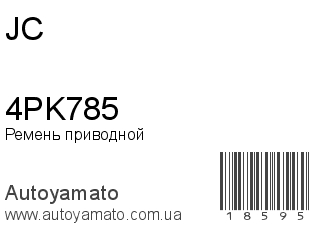 4PK785 (JC)