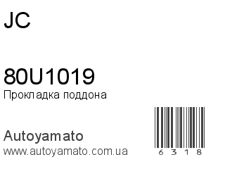 80U1019 (JC)
