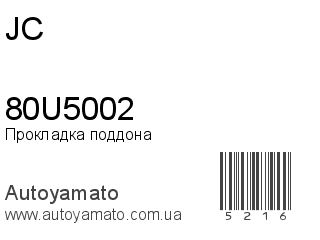 80U5002 (JC)