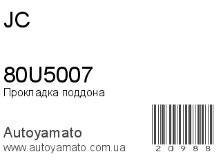 80U5007 (JC)