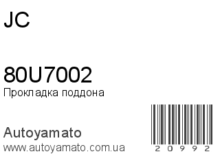 80U7002 (JC)