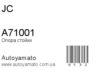 A71001 (JC)