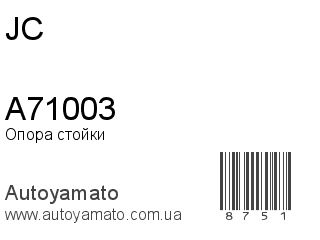 A71003 (JC)
