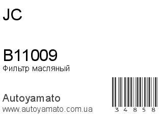 B11009 (JC)