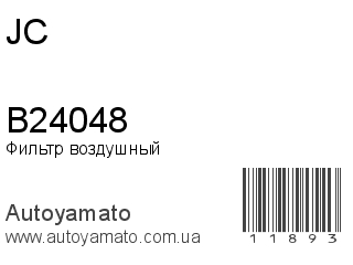 B24048 (JC)