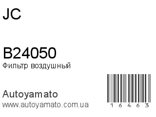 B24050 (JC)