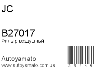 B27017 (JC)