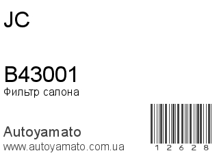 B43001 (JC)
