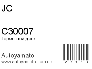 C30007 (JC)