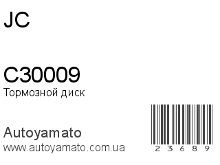 C30009 (JC)