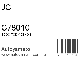 C78010 (JC)