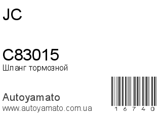 C83015 (JC)