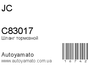 C83017 (JC)