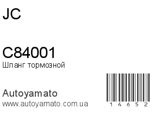 C84001 (JC)