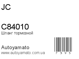 C84010 (JC)