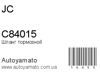 C84015 (JC)