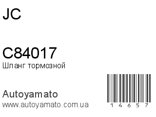 C84017 (JC)