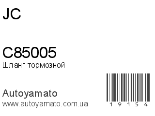 C85005 (JC)