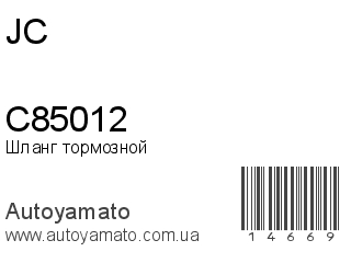 C85012 (JC)
