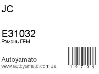 E31032 (JC)