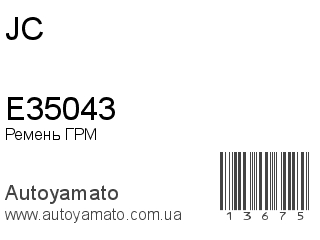 E35043 (JC)