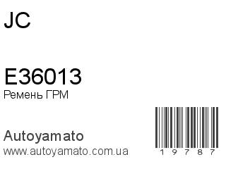 E36013 (JC)
