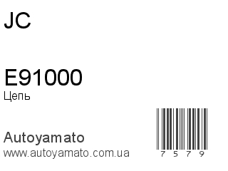 E91000 (JC)