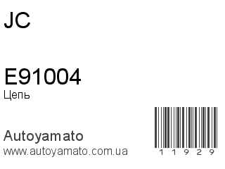E91004 (JC)