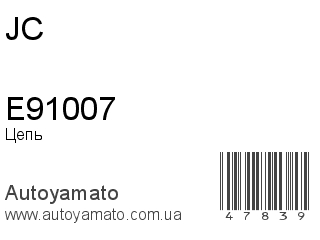 E91007 (JC)