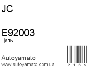 E92003 (JC)