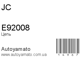 E92008 (JC)