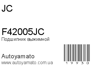 F42005JC (JC)