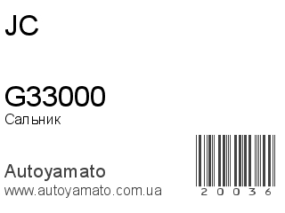 G33000 (JC)