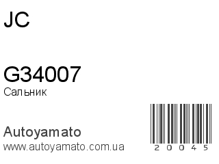 G34007 (JC)