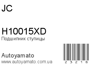 H10015XD (JC)