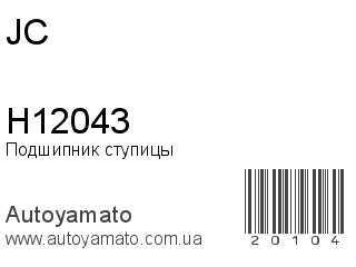 H12043 (JC)