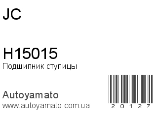 H15015 (JC)