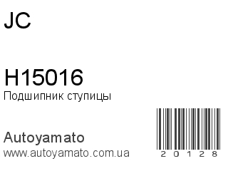 H15016 (JC)