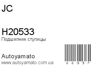 H20533 (JC)
