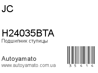 H24035BTA (JC)