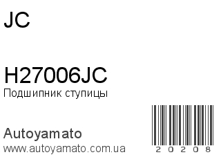 H27006JC (JC)