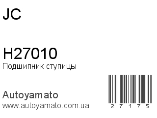 H27010 (JC)