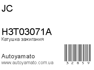 H3T03071A (JC)