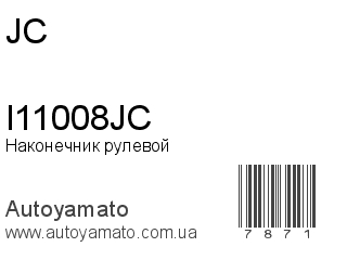 I11008JC (JC)