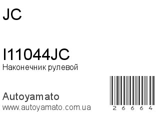 I11044JC (JC)