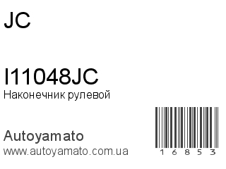 I11048JC (JC)