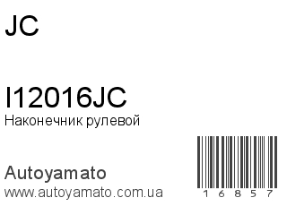 I12016JC (JC)